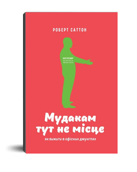 book-1