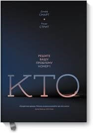 book-2