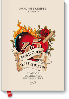 book-5