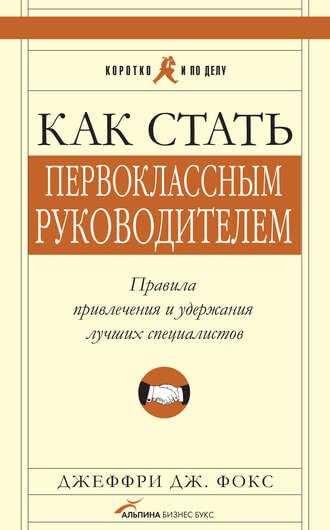 book-7