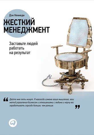 book-8