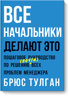 book-9