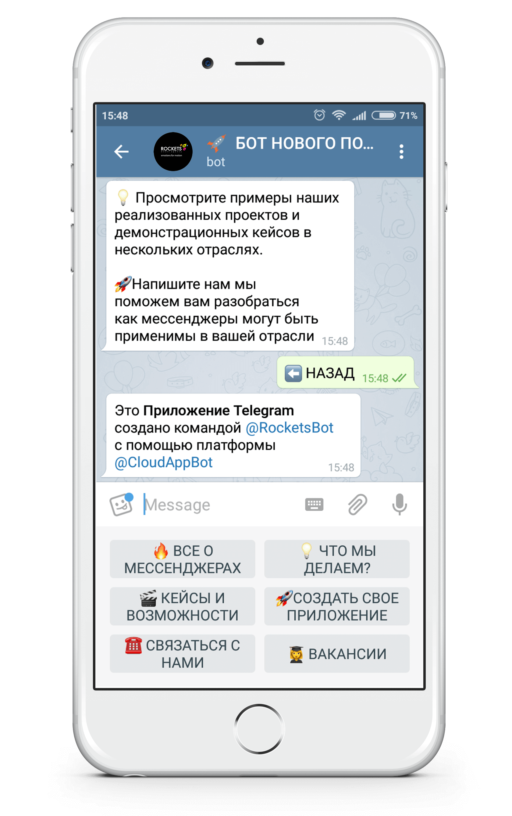 whitephone_screen